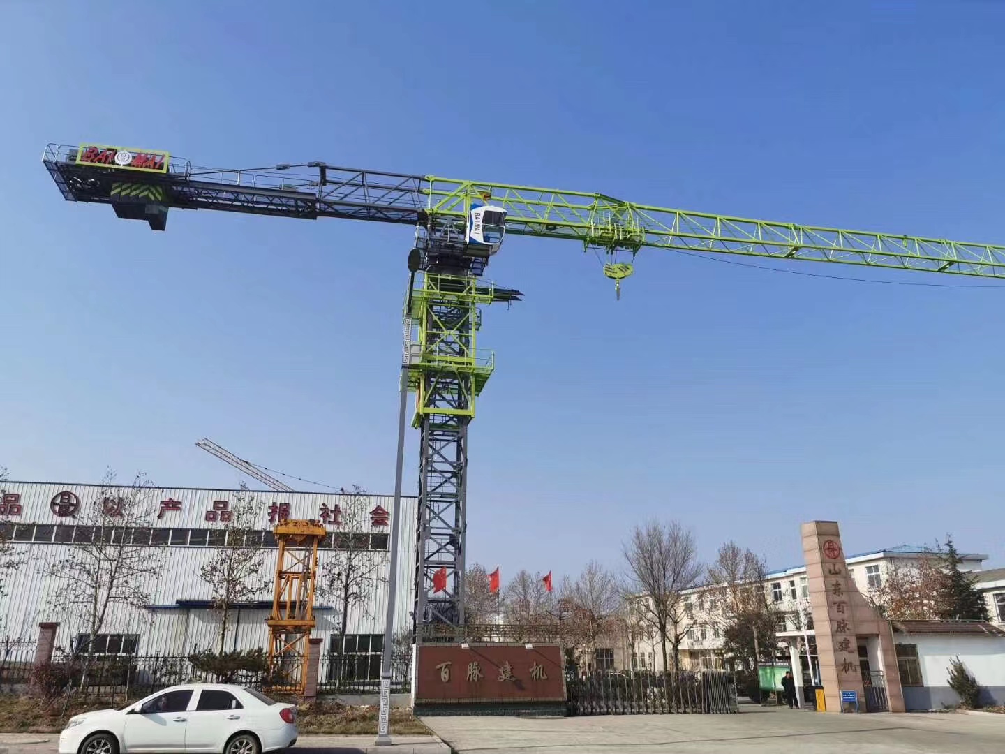 QTZ200(P7020) QTZ200(P7020)